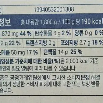 로스팜 런천미트 선물세트 판매해요