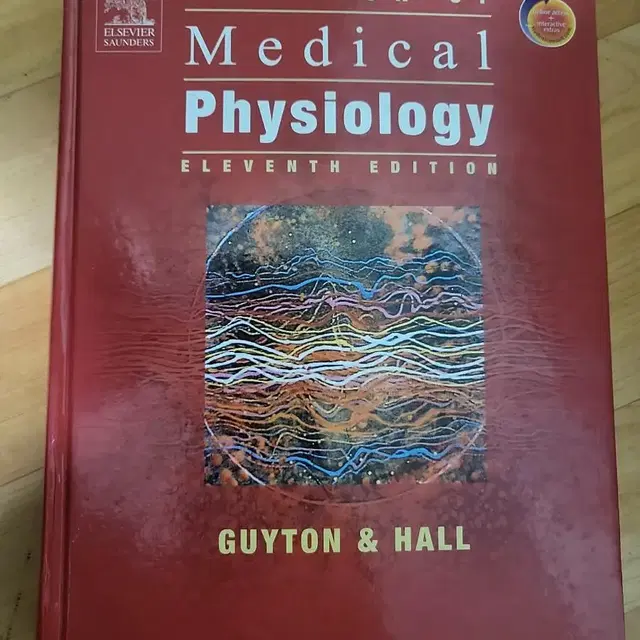 Text Book of Medical Physiology