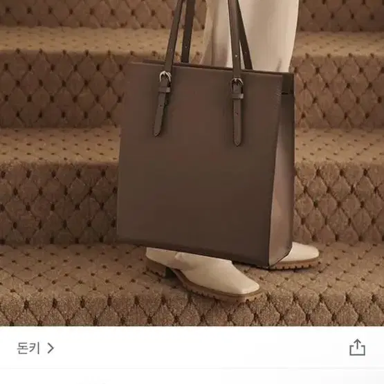 돈키 가방 판넬2