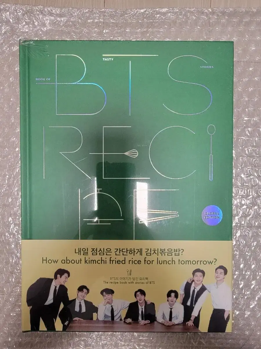 BTS Recipe Book Unsealed