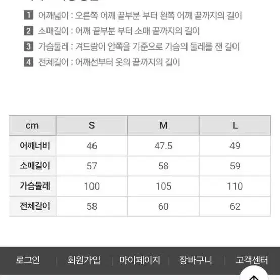 스파오 덤블 루즈핏 점퍼