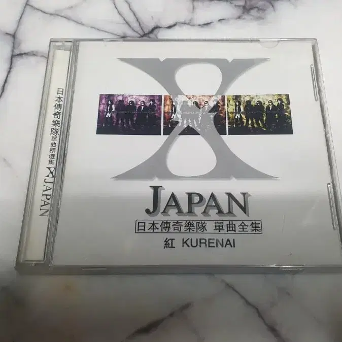 엑스 제팬 X-JAPAN KURENAI 2CD