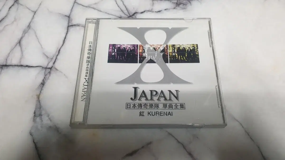 엑스 제팬 X-JAPAN KURENAI 2CD