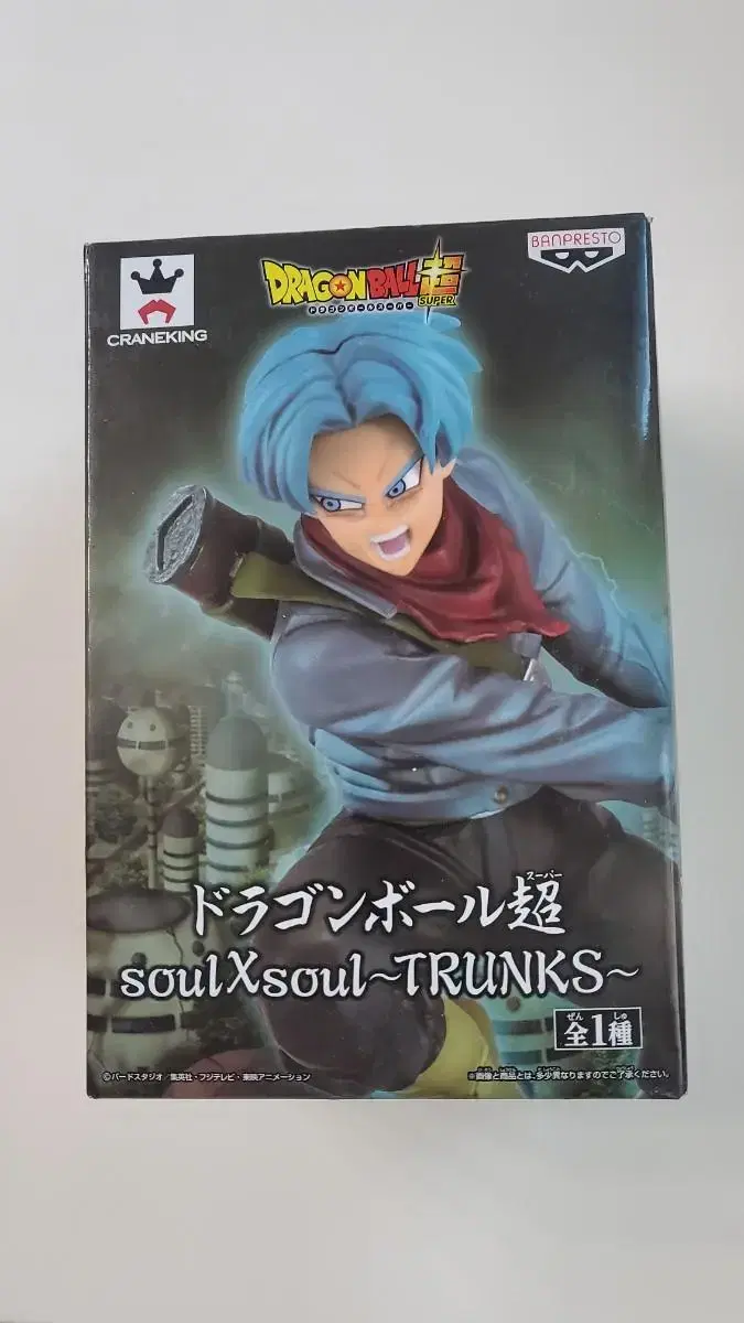 Japan Vahn Genuine) SOULX SOUL Dragon Ball Trunks Figure