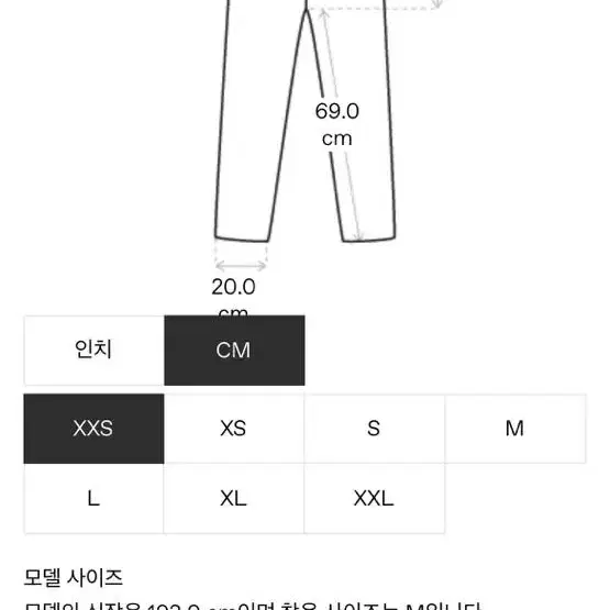 피오갓 에센셜 그린 카고팬츠 XXS