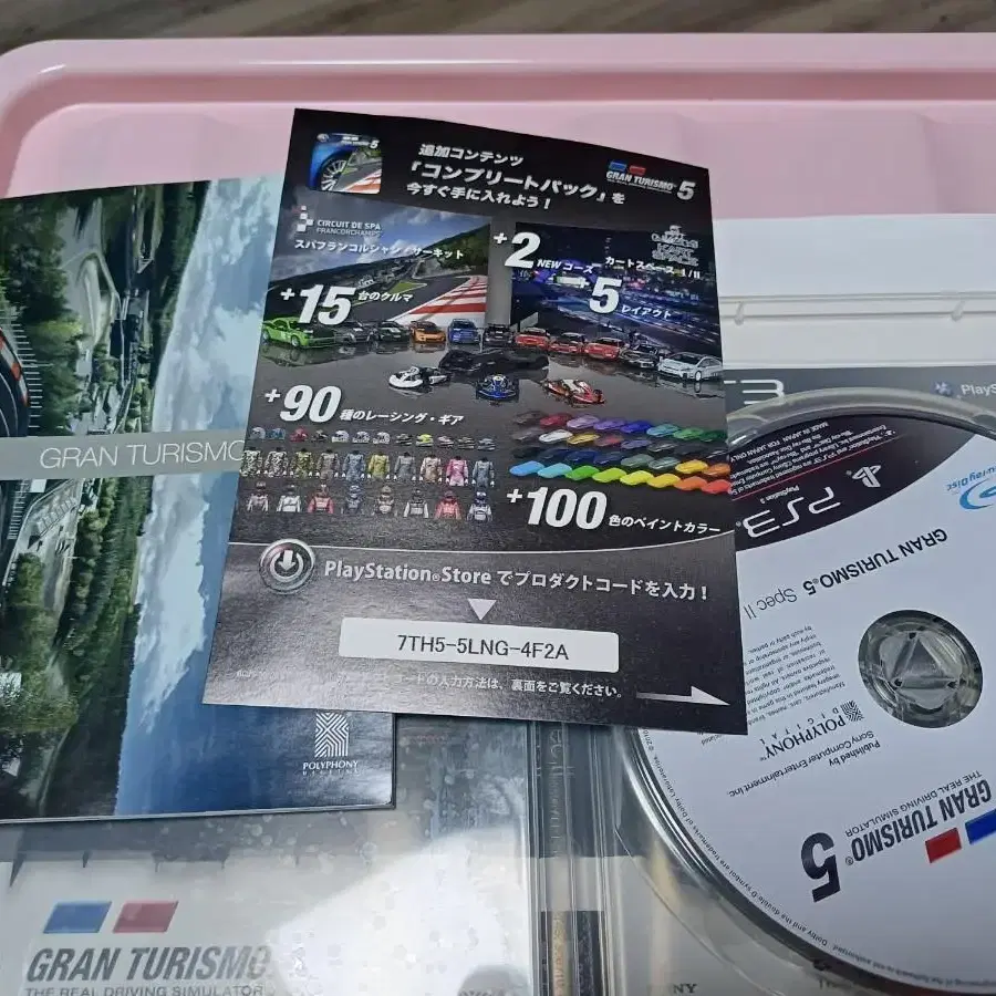 PS3,플스3)그란투리스모5 SPEC2 일본판중고