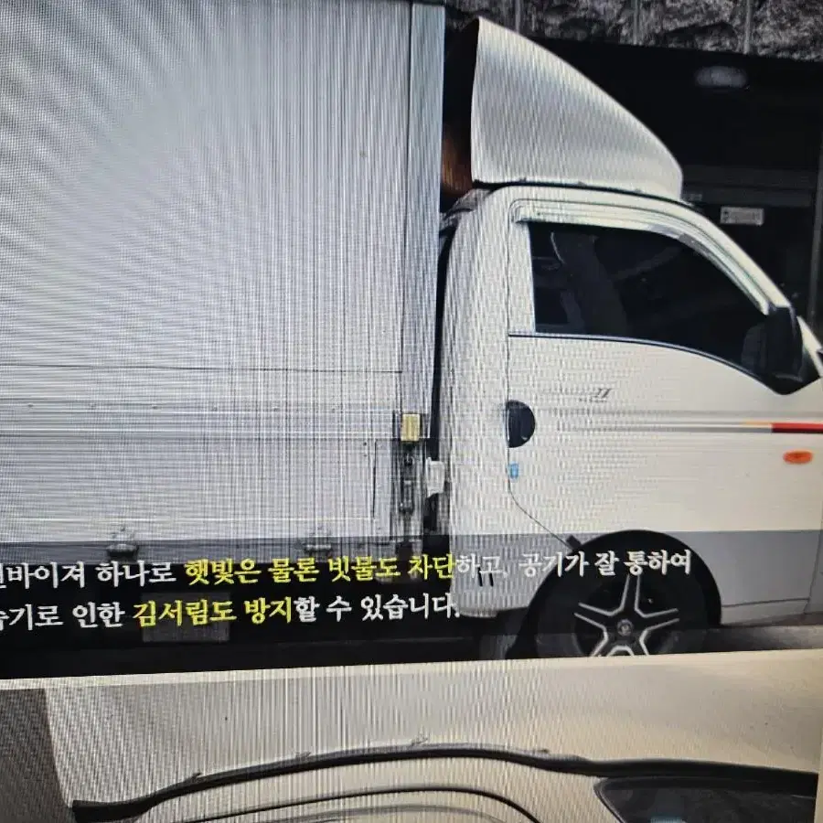 포터2 자동차 전용 고급형 크롬썬바이져  2pc