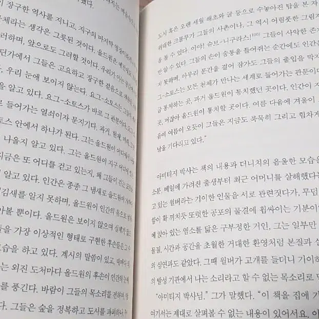 황금가지 러브크래프트 전집 팝니다.