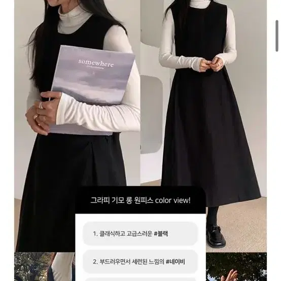 (하객룩) 데일리쥬 그라피 기모 롱 원피스 네이비