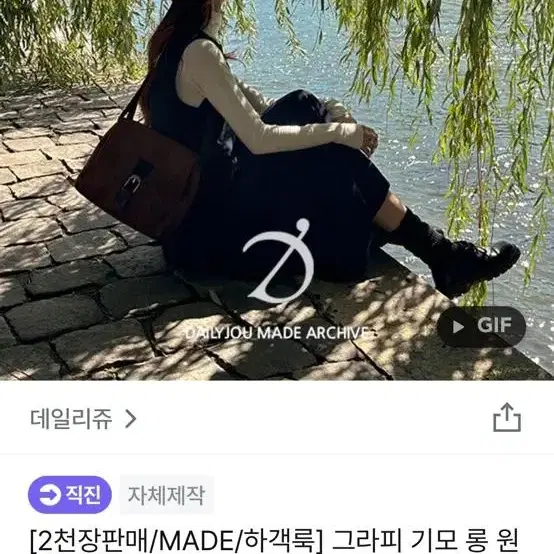 (하객룩) 데일리쥬 그라피 기모 롱 원피스 네이비