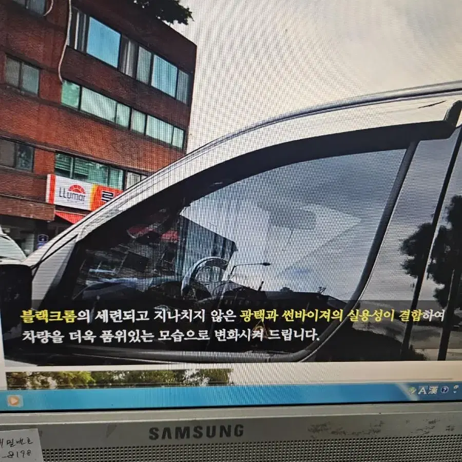 올뉴 그랜드스타랙스  그랜드스타랙스 전용 크롬썬바이져 2pc 빗물바이져