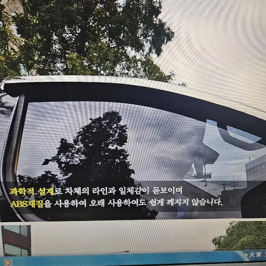 올뉴 그랜드스타랙스  그랜드스타랙스 전용 크롬썬바이져 2pc 빗물바이져