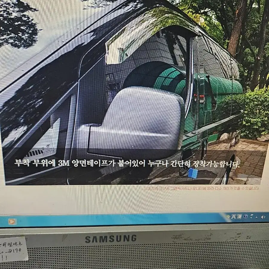 올뉴 그랜드스타랙스  그랜드스타랙스 전용 크롬썬바이져 2pc 빗물바이져