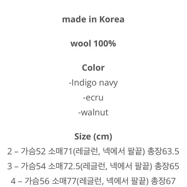 (정가 128,000 드레 dre-projet) BR-sweater 3