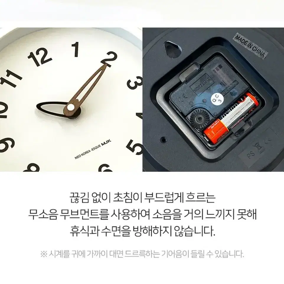 아날로그 인테리어  무소음 레트로 모던 벽시계 거실 사무실 책상 시계