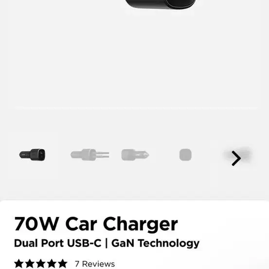 Nomad 70W Car Charger