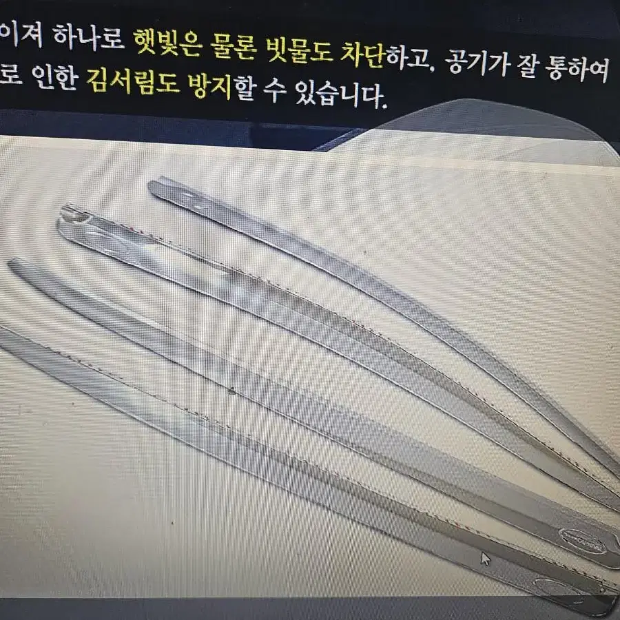 올뉴카니발 전용 크롬썬바이져 빗물바이져 고급형 크롬선바이져 4pc한대분