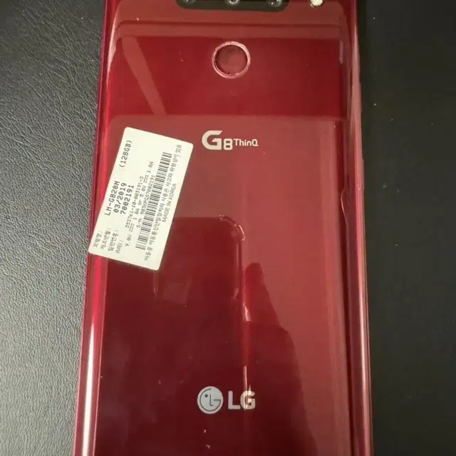 LG g8 핸드폰 판매해요!