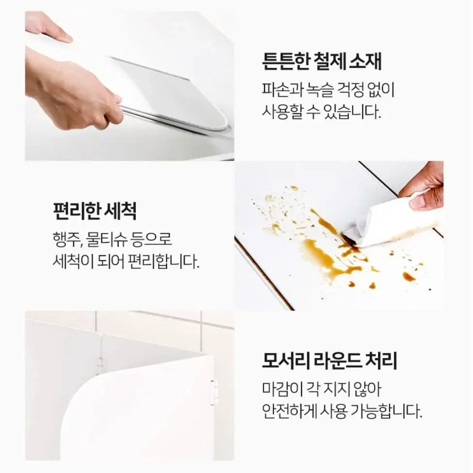 가스렌지 바람막이 인덕션 기름방지판 가드 가림막 집들이 선물