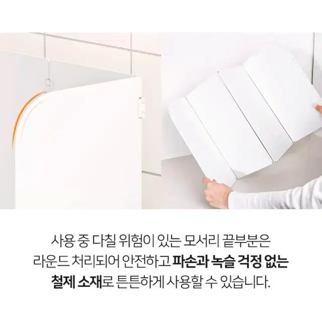 가스렌지 인덕션 기름방지 가드 가림막