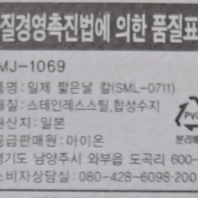 모두 다 드림/새상품/여성용 바디 면도기,칼종류/총:16봉지,낱개:26개