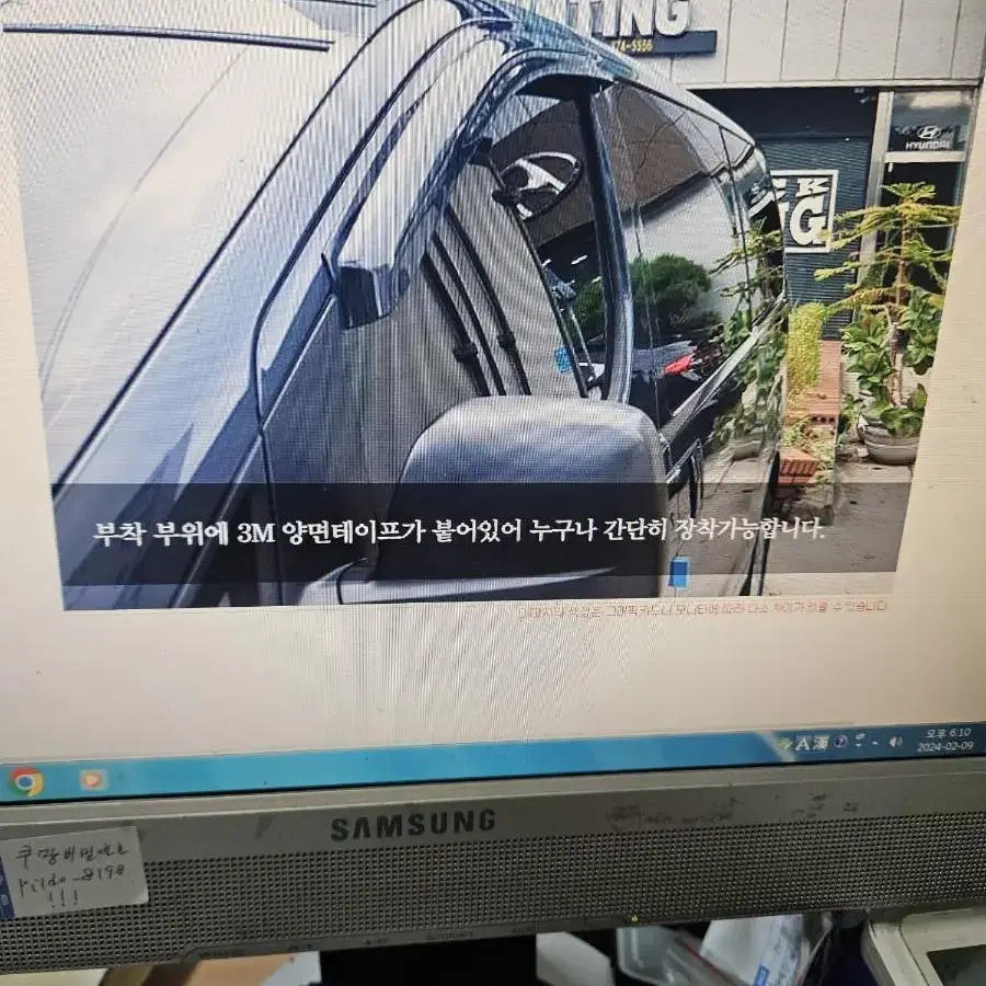 올뉴 그랜드스타랙스  그랜드스타랙스 전용 블랙 썬바이져 빗물바이져 2pc