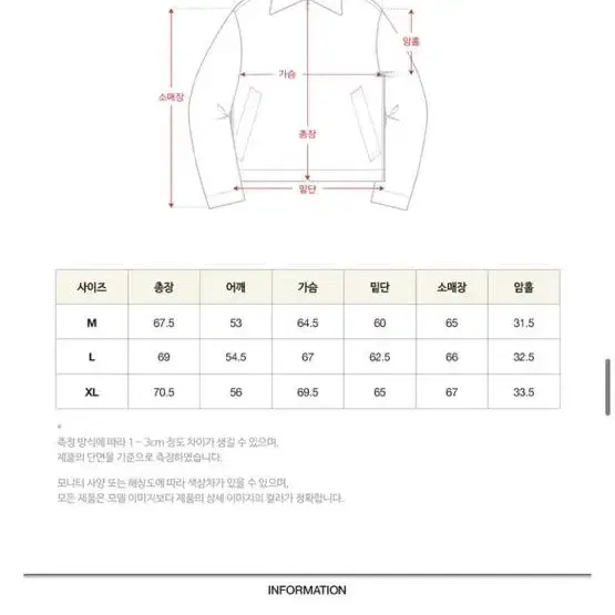 세터 레체 투톤 덕 다운 숏 패딩 베이지 아이보리 L 실착5회