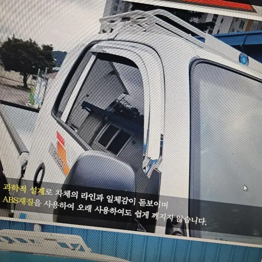 포터2 더블캡 봉고3 더블캡 전용 크롬썬바이져 빗물바이져 4pc한대분