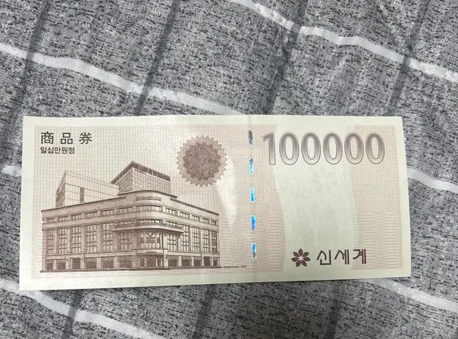 Shinsegae Gift Certificate 100,000 won