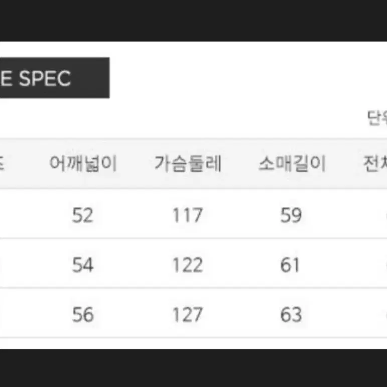 지이크(SIEG) 스웨이드 무스탕 100사이즈 판매합니다