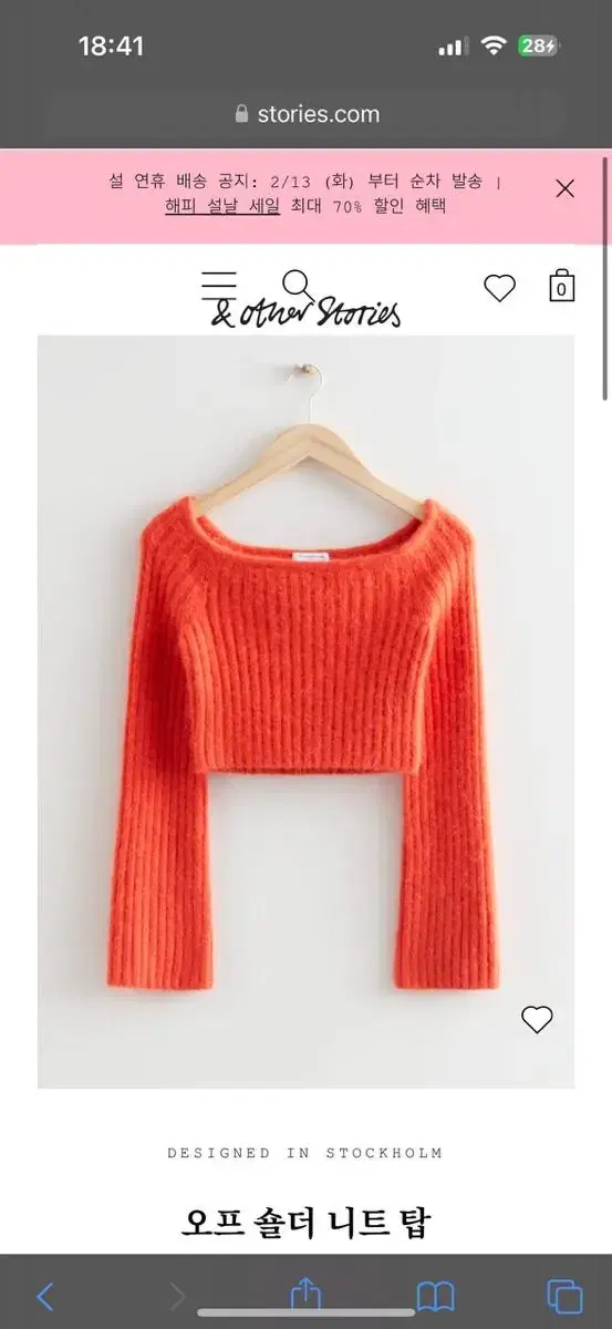 Anne Arundel Stories Off Shoulder Knit Top S (New)