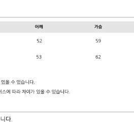 아워스코프 집업 울 벨로우즈 자켓 블랙 1사이즈