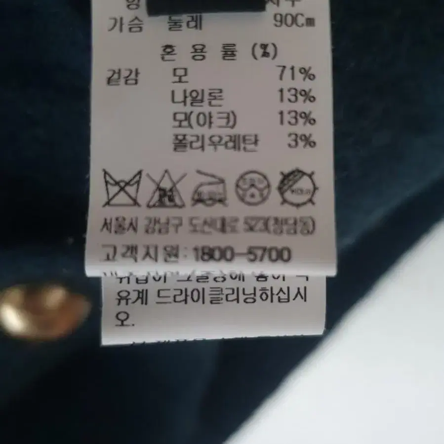 랑방 전국 완판 가디건 새상품 파격가