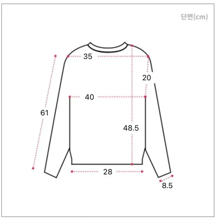 꽈배기 브이넥크롭니트