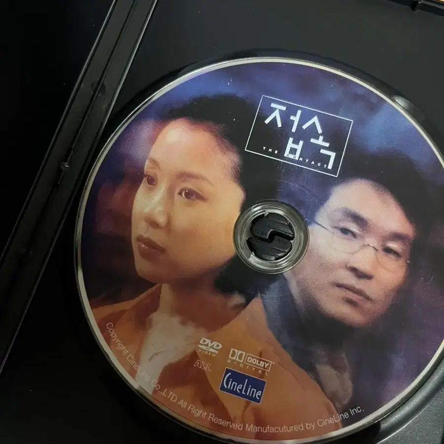 접속 dvd