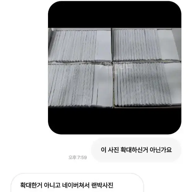 박카얀 에스파비공굿 사진도용 박제