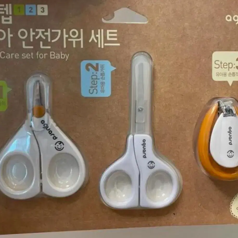 아가드 손톱가위세트 아기손톱가위