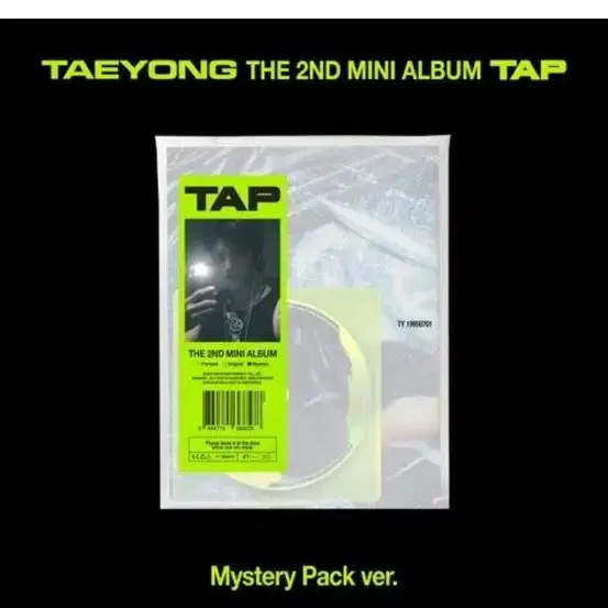 태용 (TAEYONG) - 미니앨범 2집 : TAP (Mystery Pa