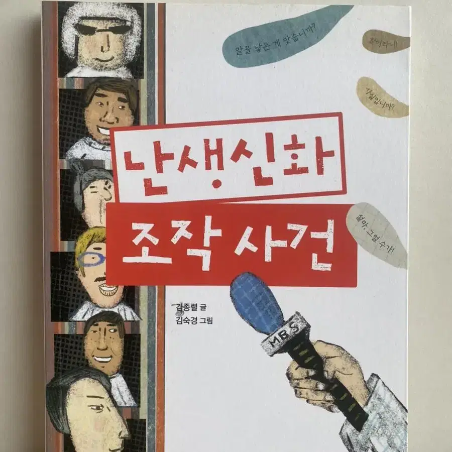 초중등 도서 5권