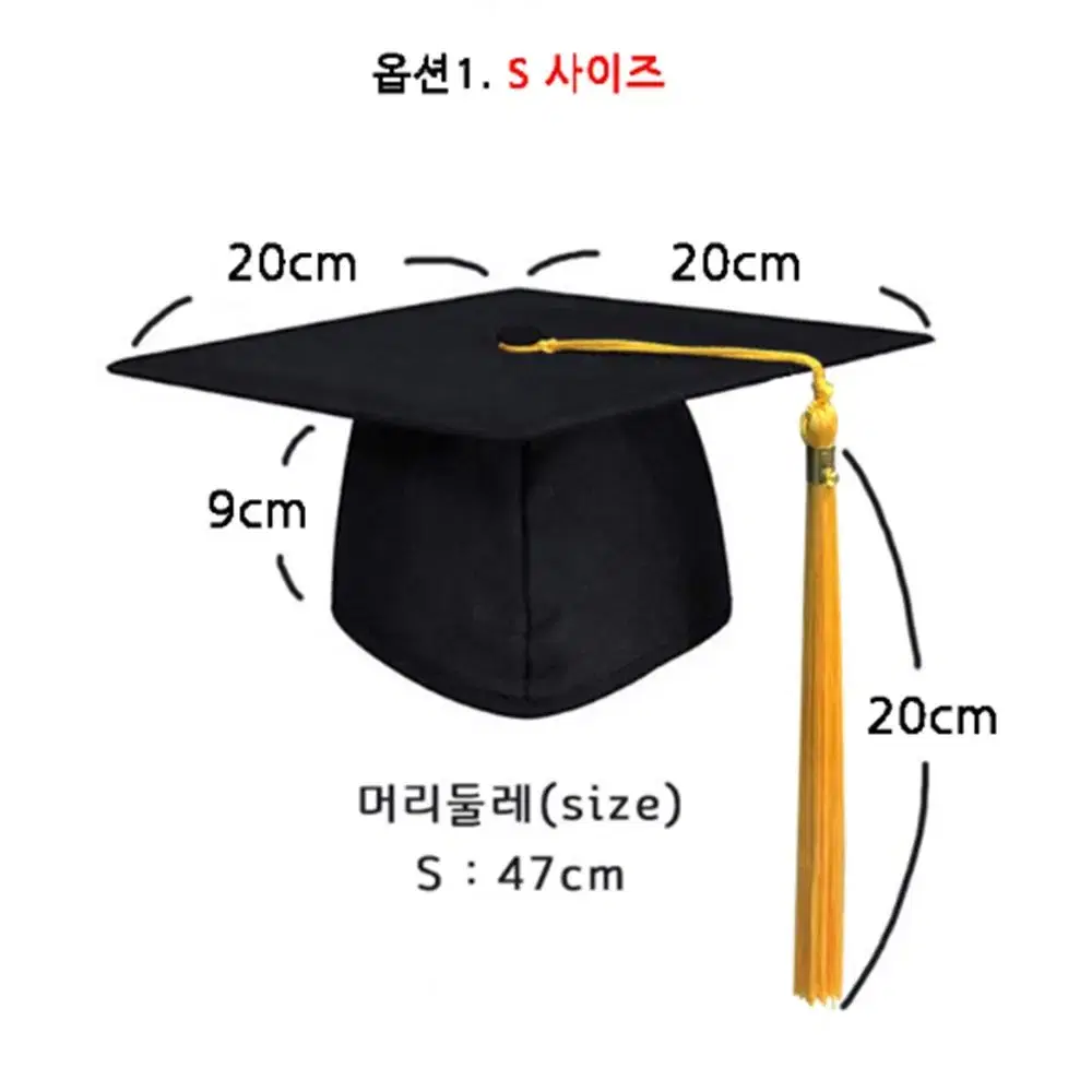 졸업식 학사모 / 밴딩 학위 타슬 졸업모 /대학교 학위복 졸업 모자