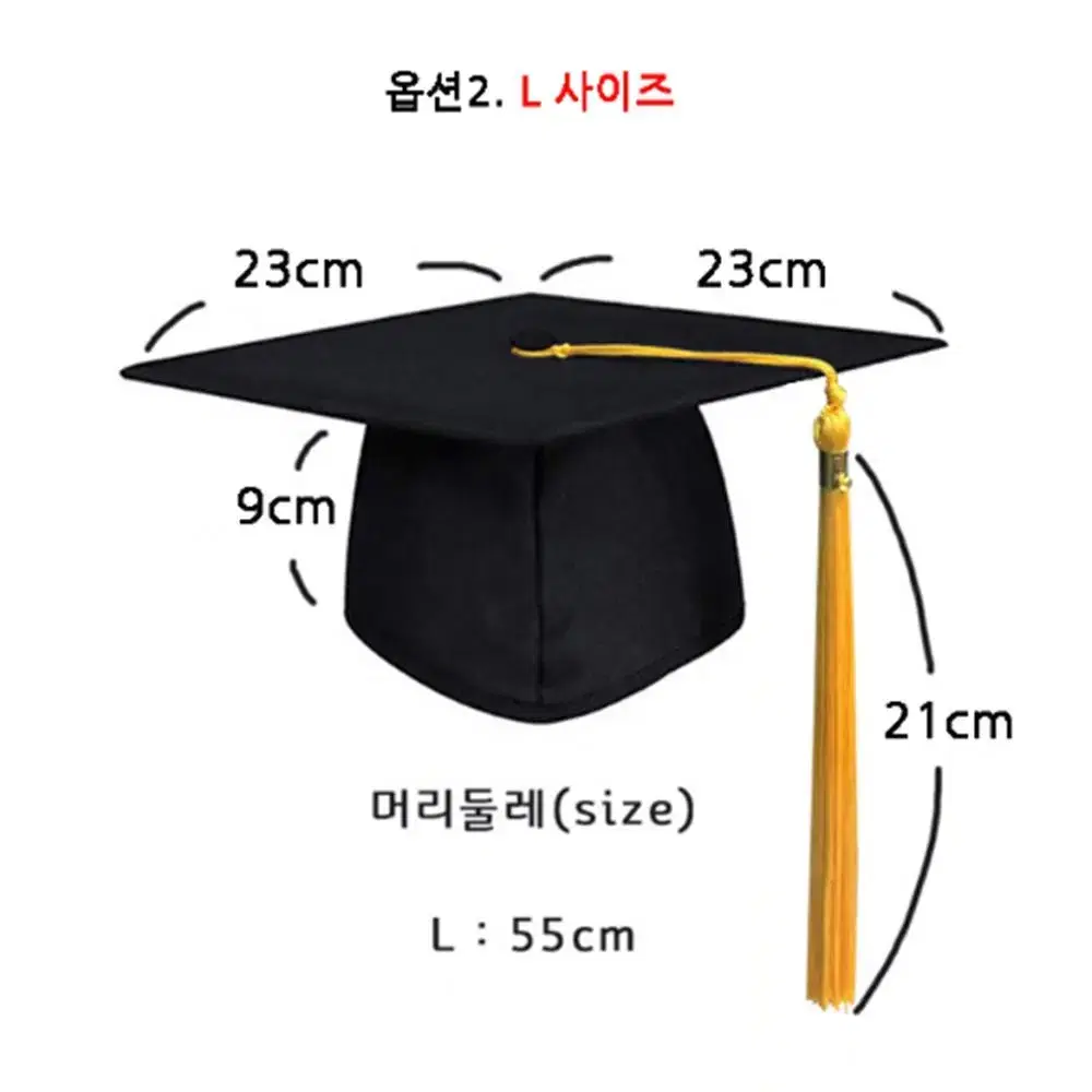 졸업식 학사모 / 밴딩 학위 타슬 졸업모 /대학교 학위복 졸업 모자