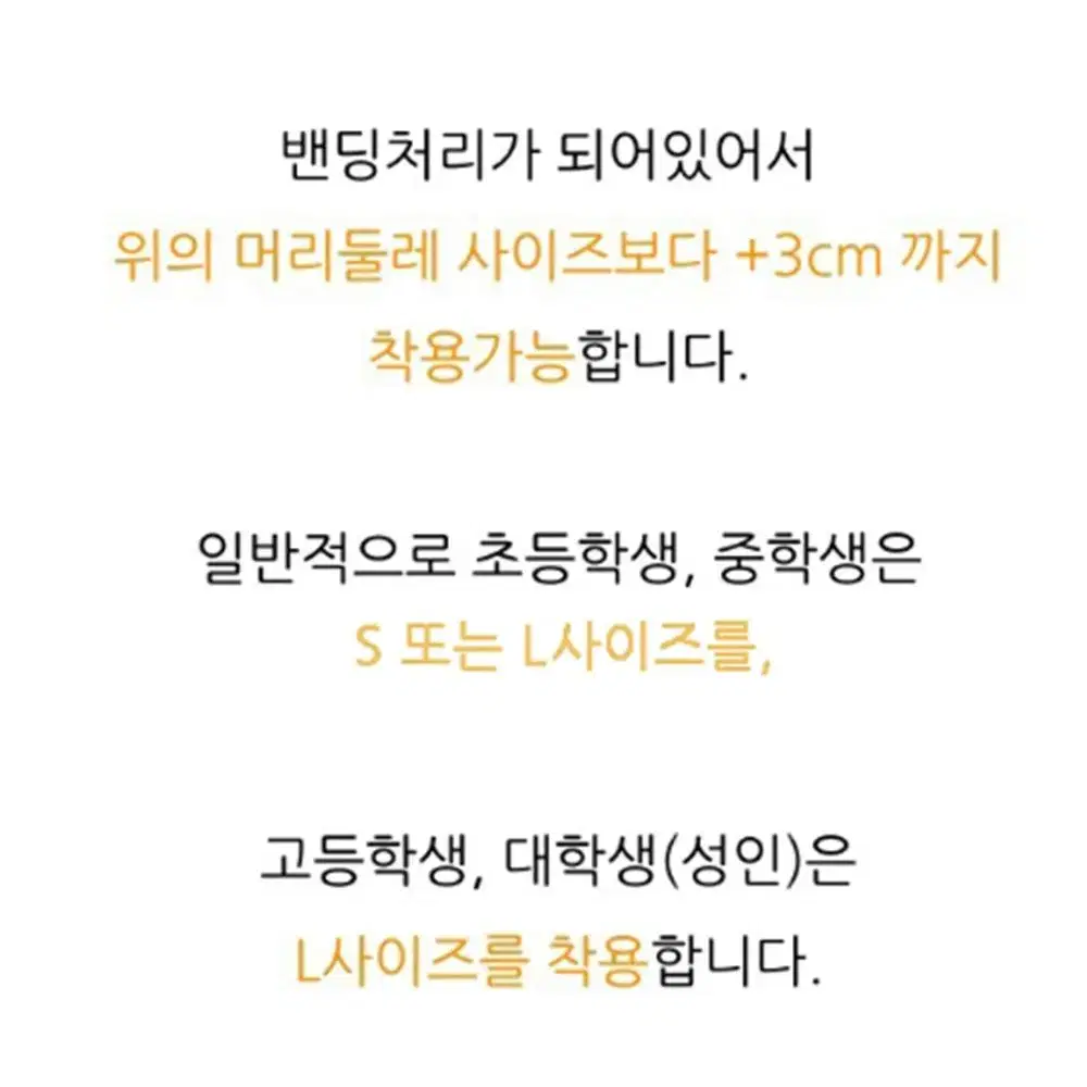 졸업식 학사모 / 밴딩 학위 타슬 졸업모 /대학교 학위복 졸업 모자