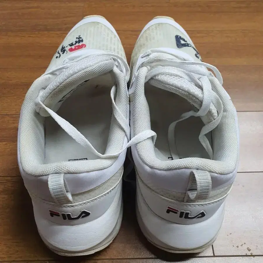 FILA 남성운동화 275 A급