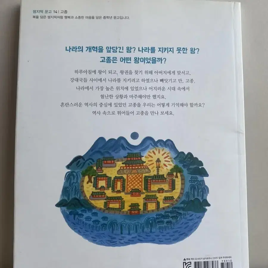 초중등 도서 5권