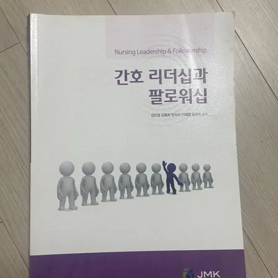 간호책 팔아용 (가격 웬만하면 맞춰드림)