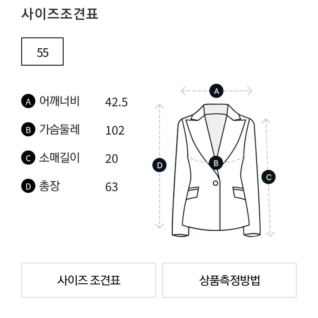 [새상품]보브(VOV) 슬림 스트레치 플리츠 원피스 새상품이에요 ~~