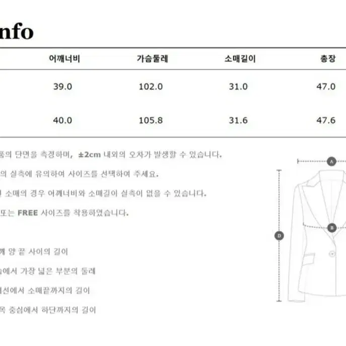 [새상품]보브(VOV) 레이온 더블버튼 크롭자켓 2022년신상 새상품