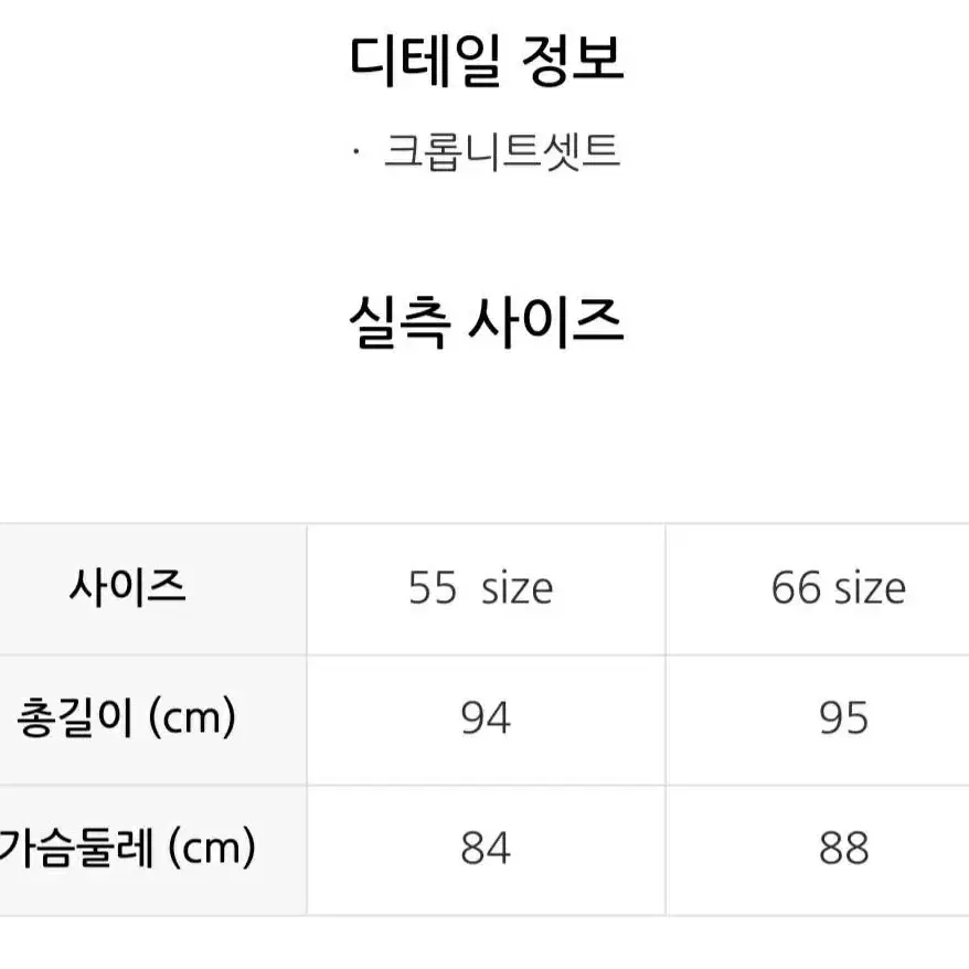 [새상품]보브(VOV) 터틀넥 니트 레이어드 원피스(2022신상)가격인하