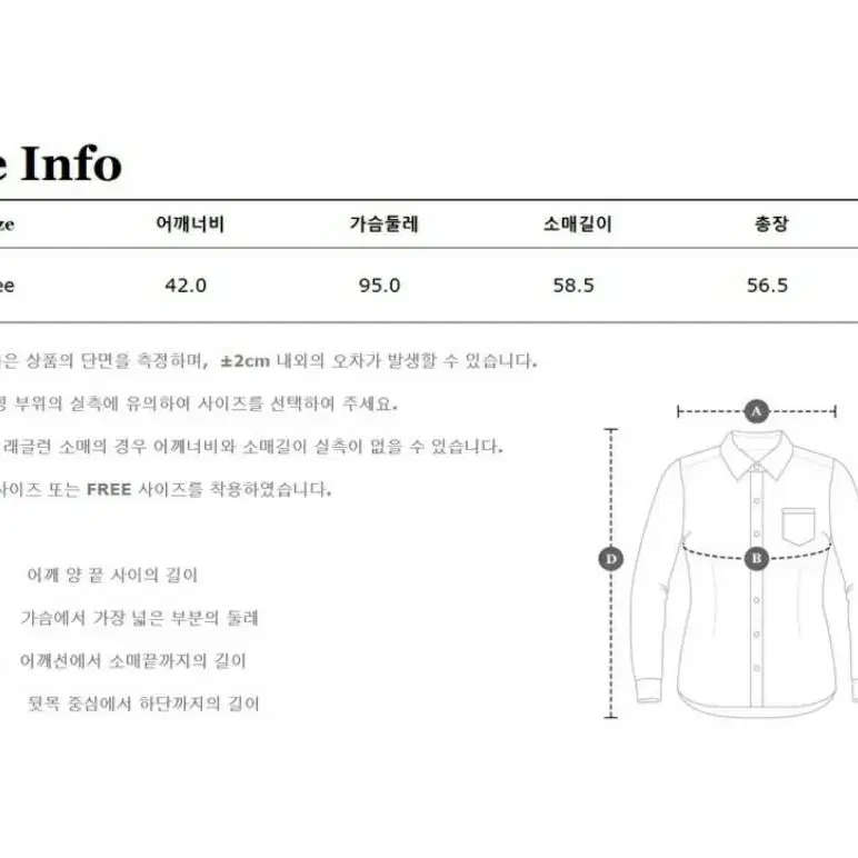 [새상품]보브(VOV) 멀티 케이블 울 블렌드 니트