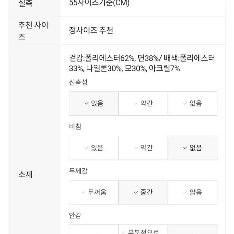 [새상품]보브(VOV) 자수로고 니트카라 점퍼(2023신상)보브(V